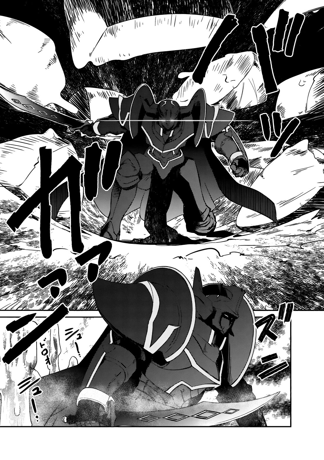 Lazy Dungeon Master Chapter 63 page 11 - Chapter 63: The Blade Approaching