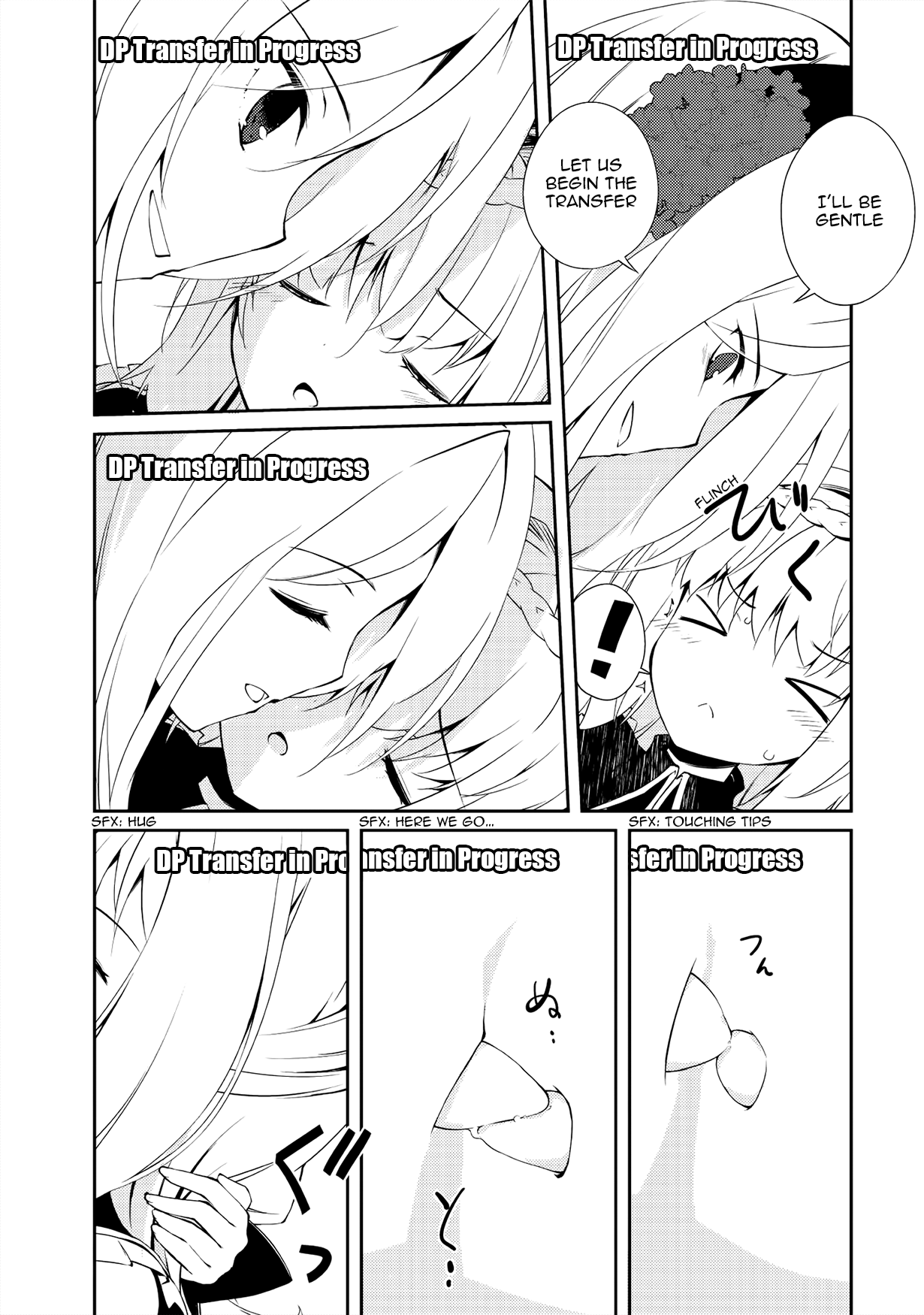 Lazy Dungeon Master Chapter 7 page 13 - Chapter 7: Declaration of War