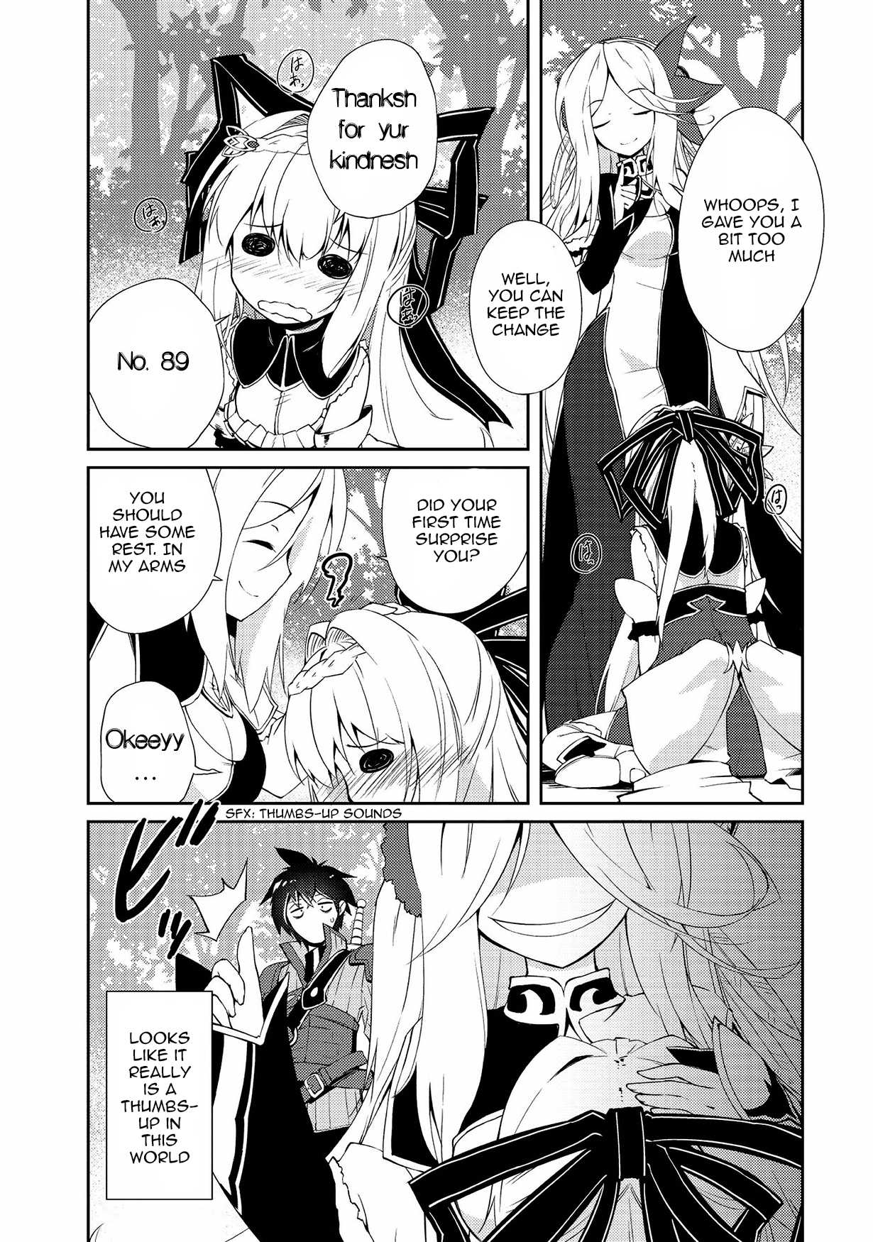 Lazy Dungeon Master Chapter 7 page 17 - Chapter 7: Declaration of War