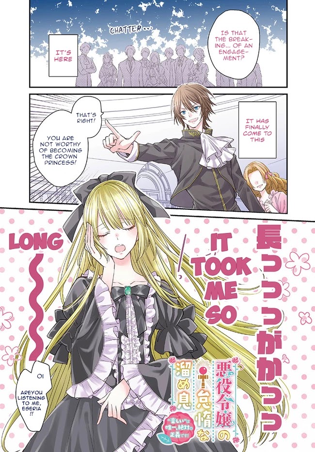 Lazy Sigh of the Villainous Daughter Chapter 1.1 page 1 - Chapter 1.1
