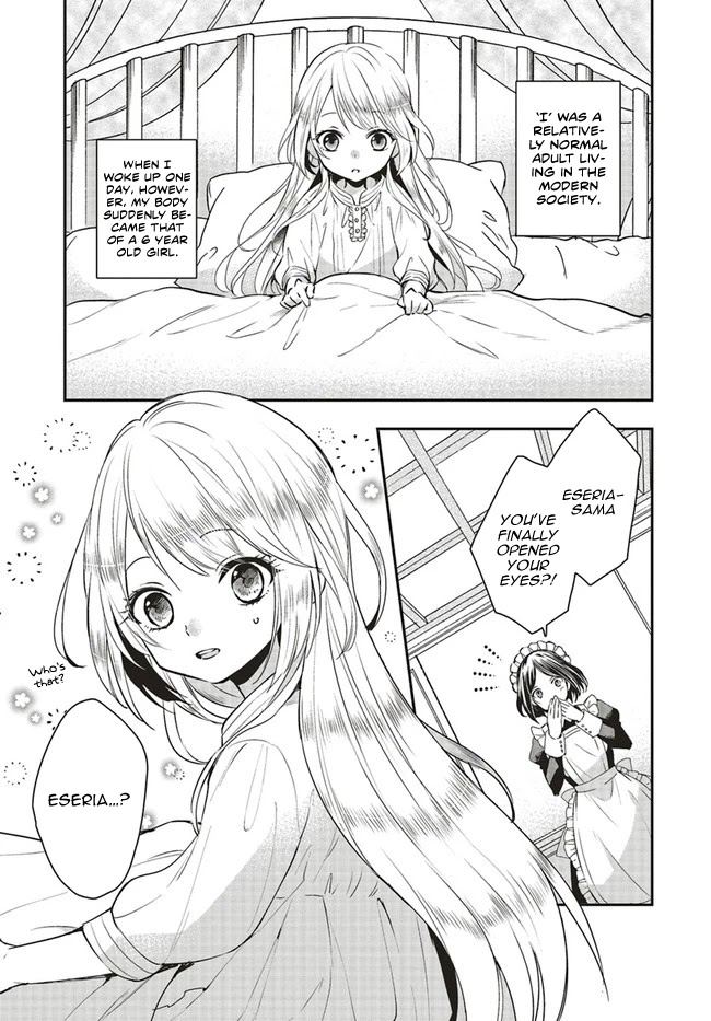Lazy Sigh of the Villainous Daughter Chapter 1.1 page 3 - Chapter 1.1