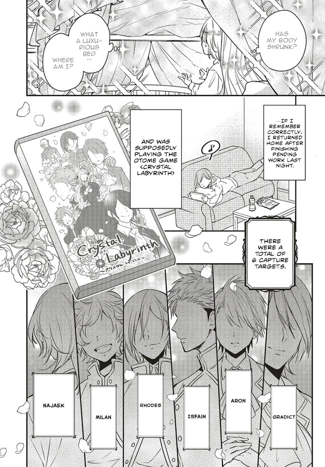 Lazy Sigh of the Villainous Daughter Chapter 1.1 page 4 - Chapter 1.1