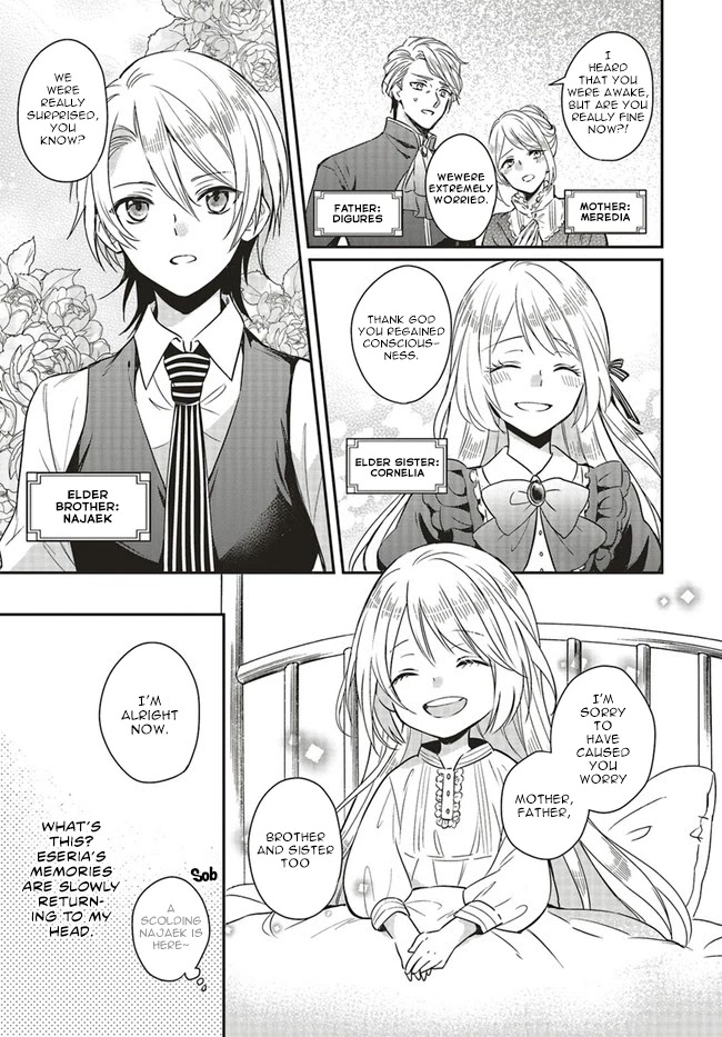 Lazy Sigh of the Villainous Daughter Chapter 1.1 page 7 - Chapter 1.1