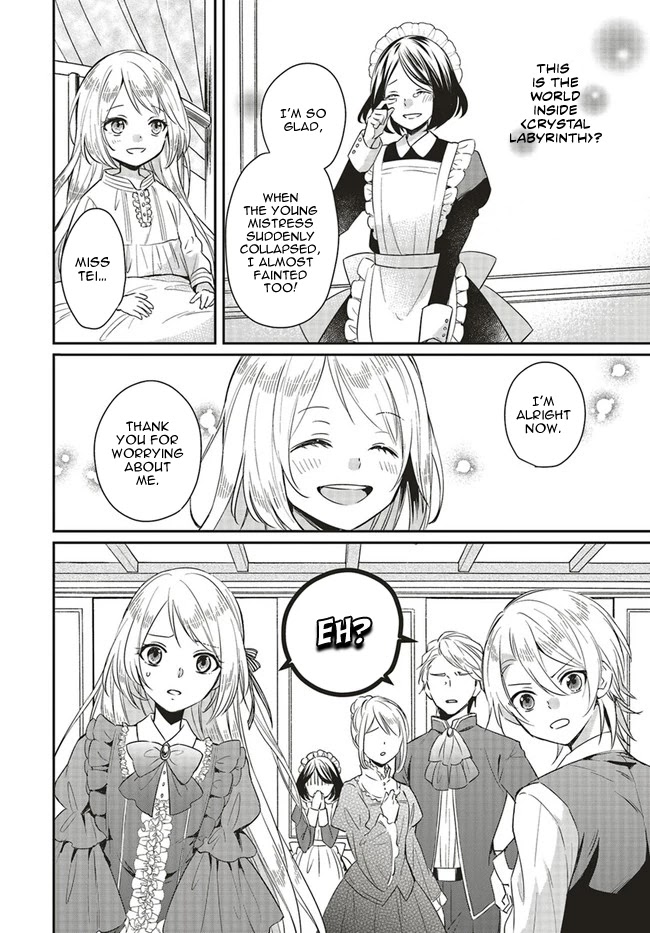 Lazy Sigh of the Villainous Daughter Chapter 1.1 page 8 - Chapter 1.1