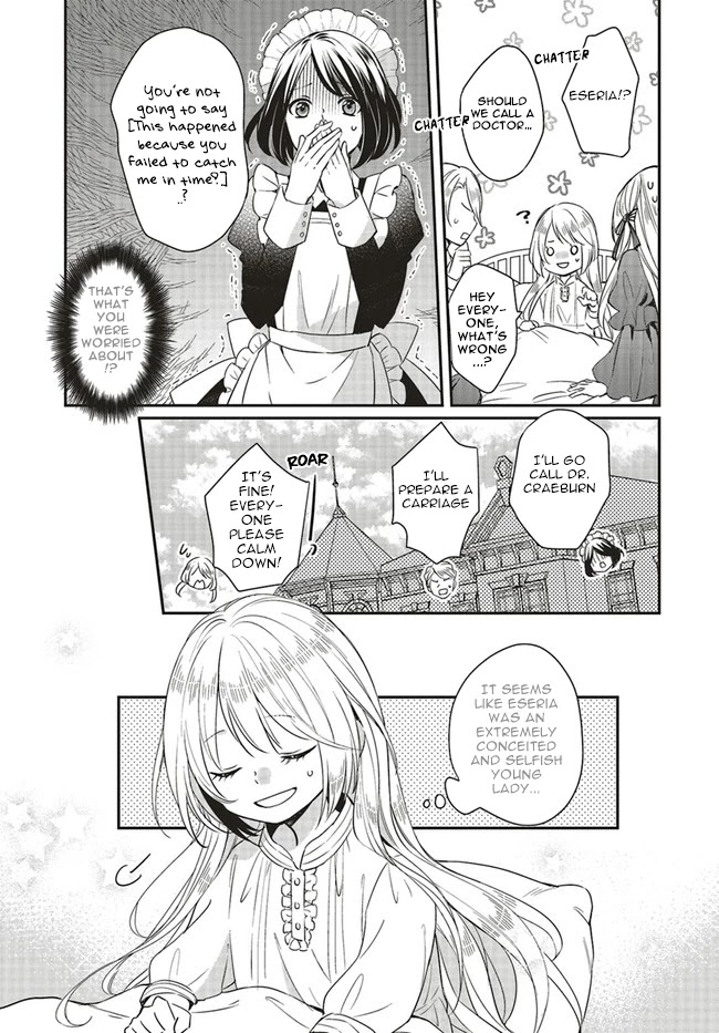 Lazy Sigh of the Villainous Daughter Chapter 1.1 page 9 - Chapter 1.1