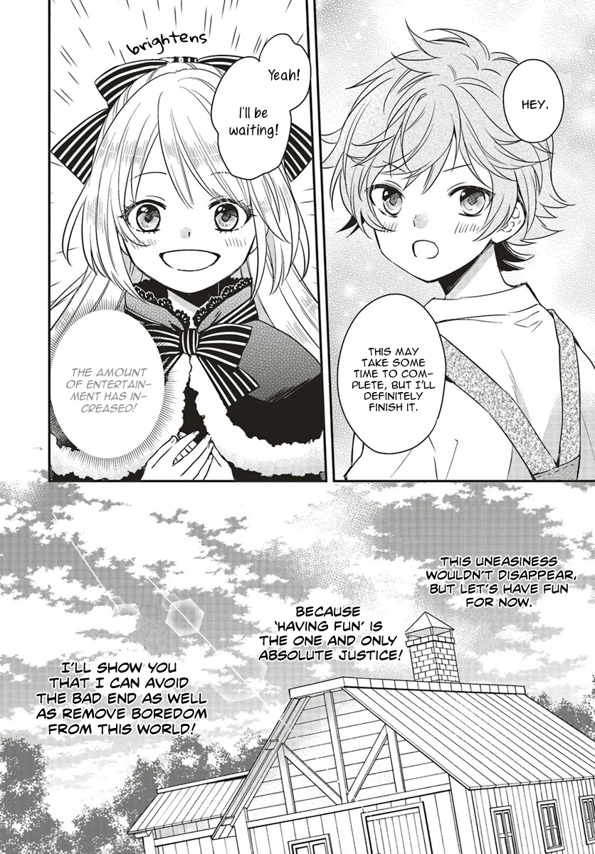 Lazy Sigh of the Villainous Daughter Chapter 1.3 page 11 - Chapter 1.3