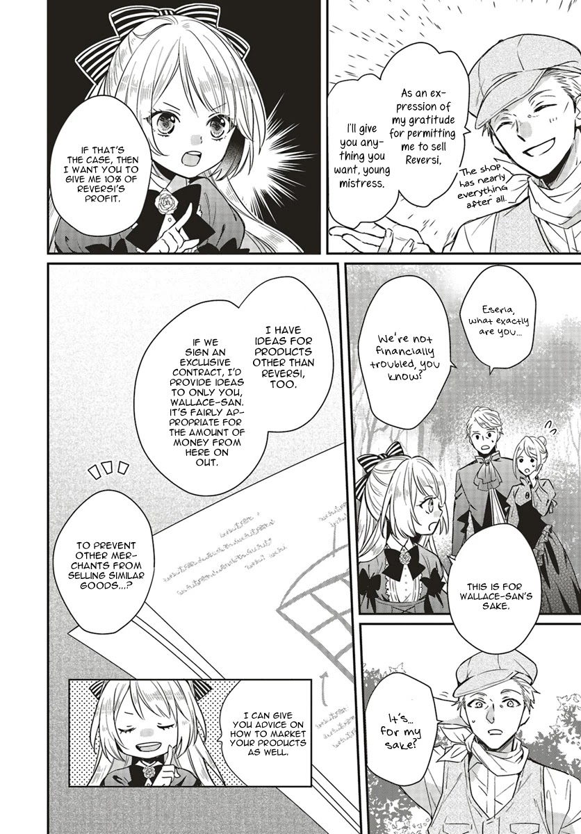Lazy Sigh of the Villainous Daughter Chapter 1.3 page 3 - Chapter 1.3