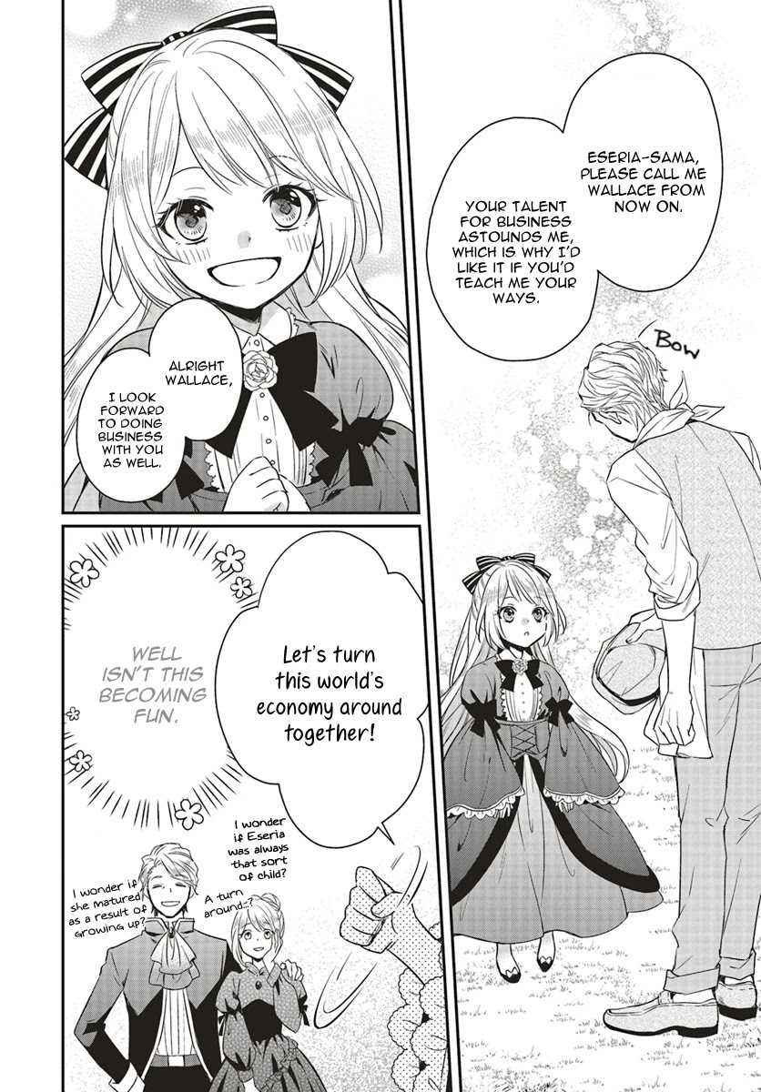 Lazy Sigh of the Villainous Daughter Chapter 1.3 page 5 - Chapter 1.3