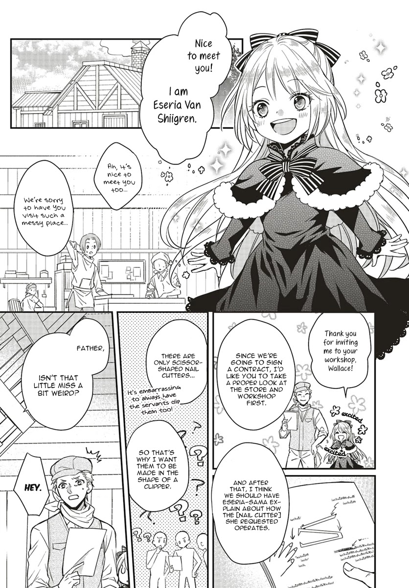 Lazy Sigh of the Villainous Daughter Chapter 1.3 page 6 - Chapter 1.3