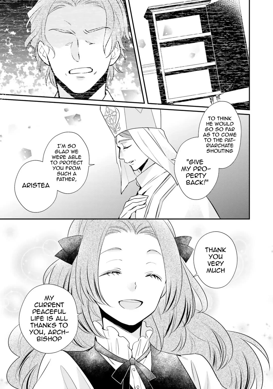 Lazy Sigh of the Villainous Daughter Chapter 12 page 7 - Chapter 12
