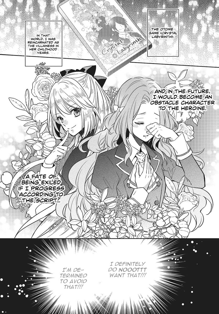 Lazy Sigh of the Villainous Daughter Chapter 2 page 1 - Chapter 2