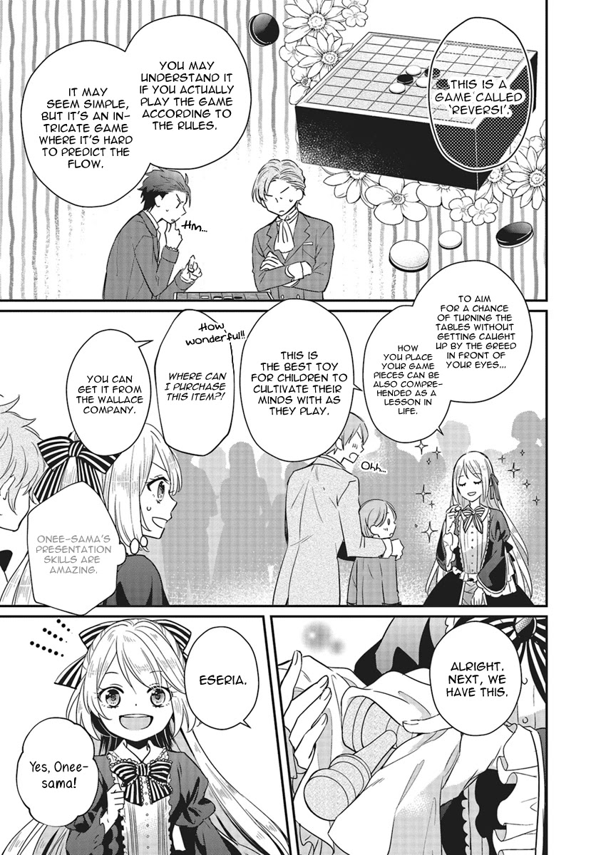 Lazy Sigh of the Villainous Daughter Chapter 2 page 5 - Chapter 2
