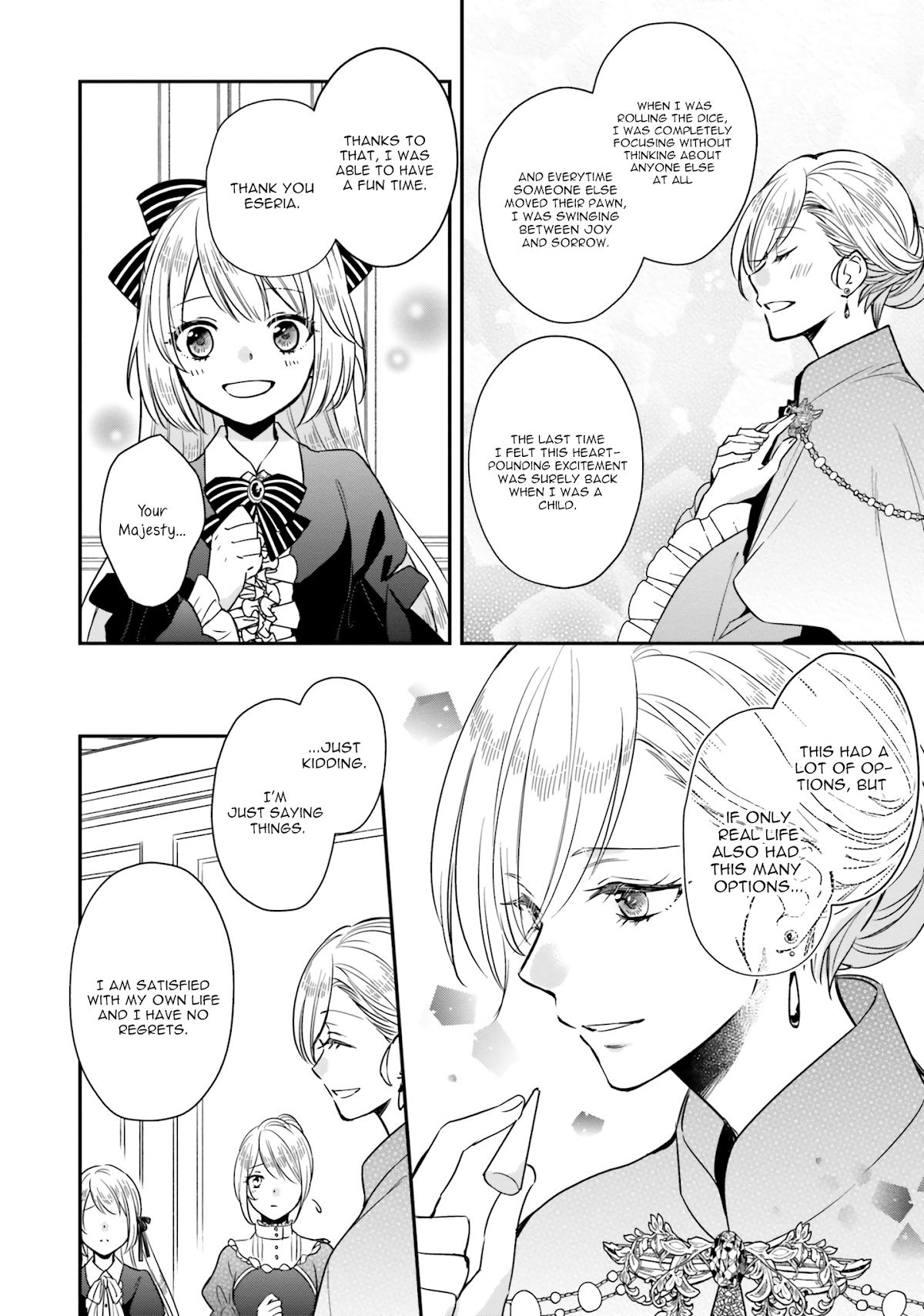Lazy Sigh of the Villainous Daughter Chapter 3 page 14 - Chapter 3