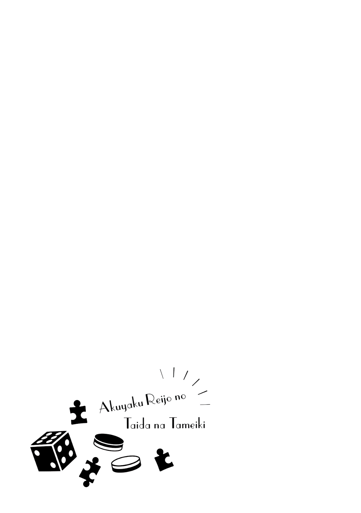 Lazy Sigh of the Villainous Daughter Chapter 3 page 25 - Chapter 3