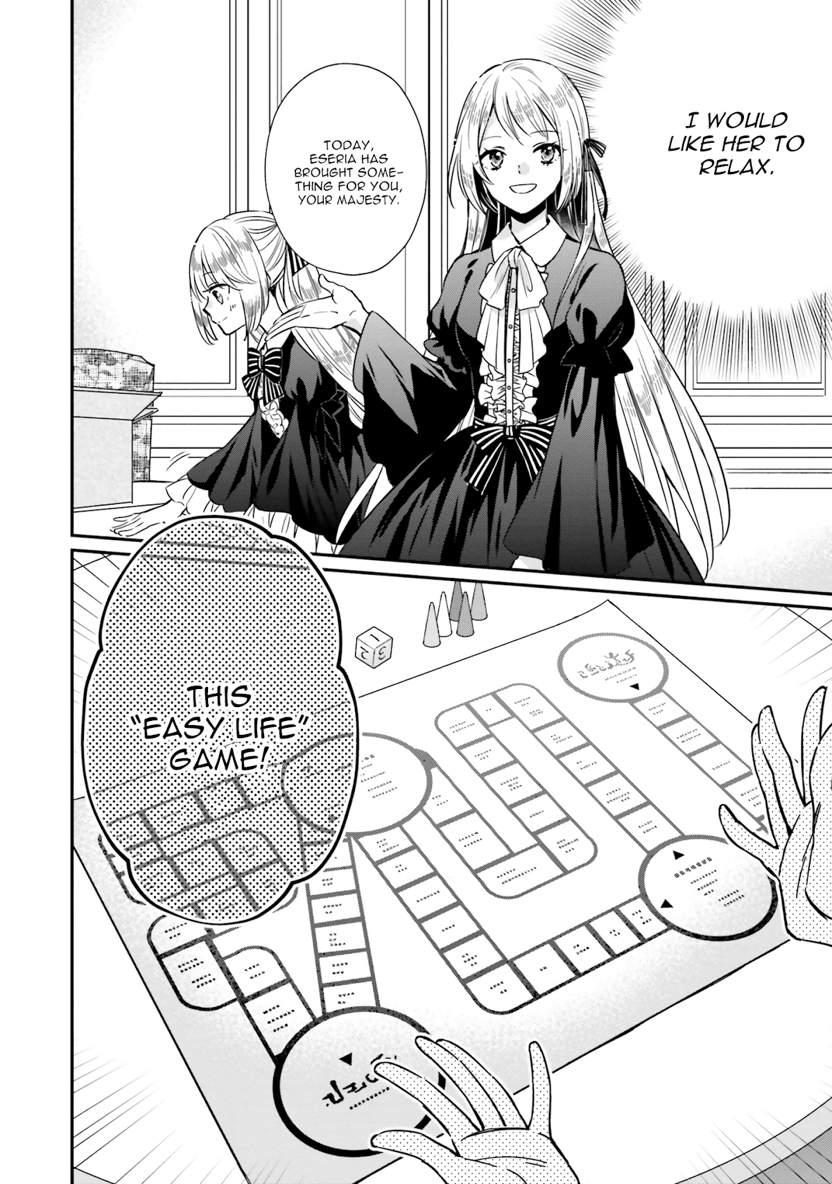Lazy Sigh of the Villainous Daughter Chapter 3 page 8 - Chapter 3