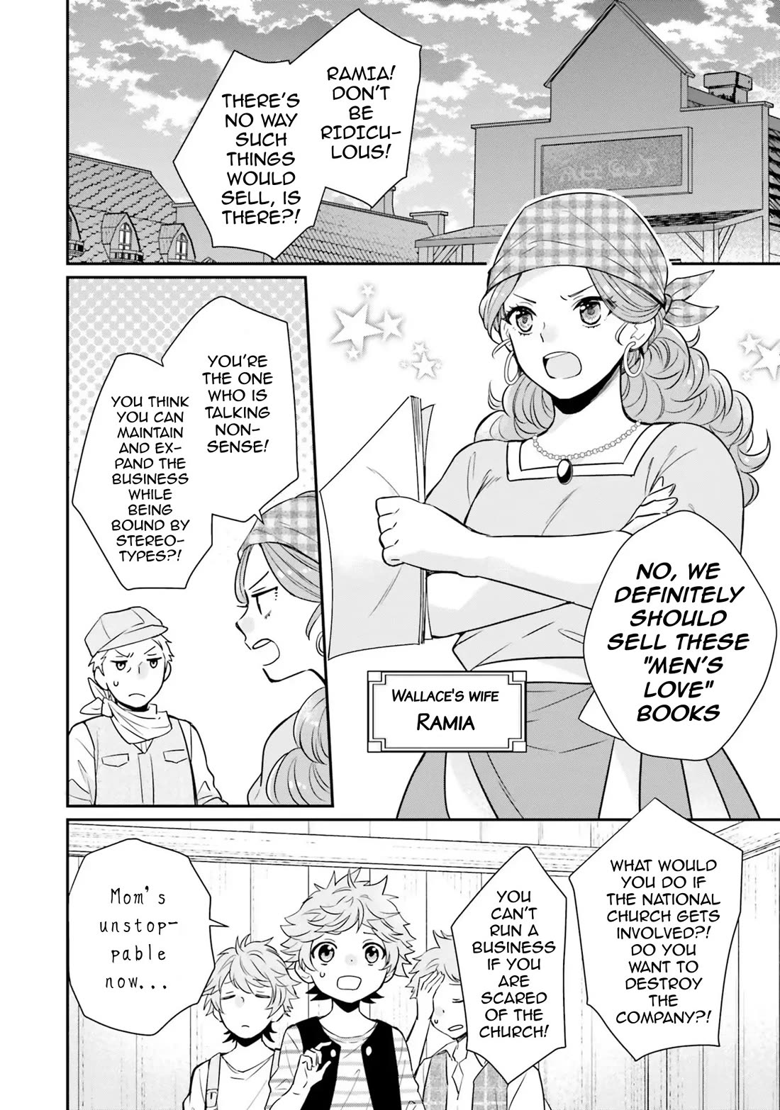 Lazy Sigh of the Villainous Daughter Chapter 4 page 12 - Chapter 4