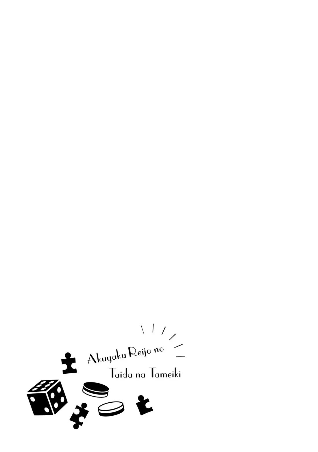 Lazy Sigh of the Villainous Daughter Chapter 4 page 25 - Chapter 4