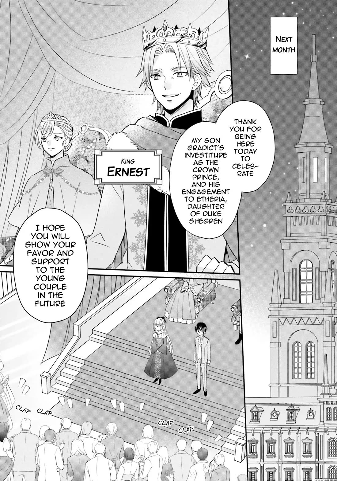 Lazy Sigh of the Villainous Daughter Chapter 5 page 13 - Chapter 5