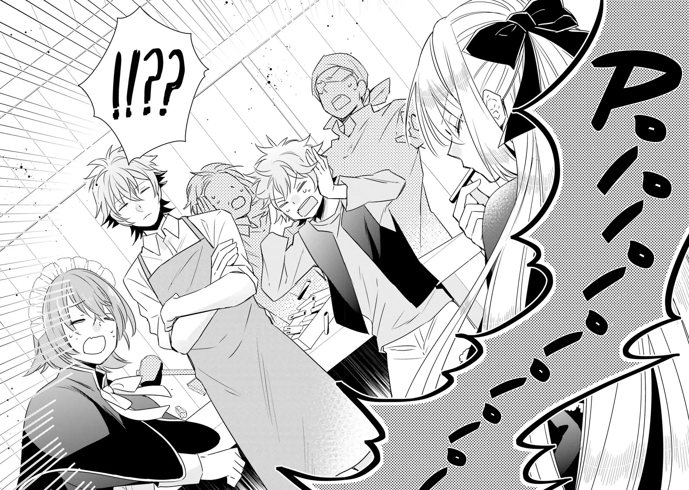 Lazy Sigh of the Villainous Daughter Chapter 9 page 33 - Chapter 9