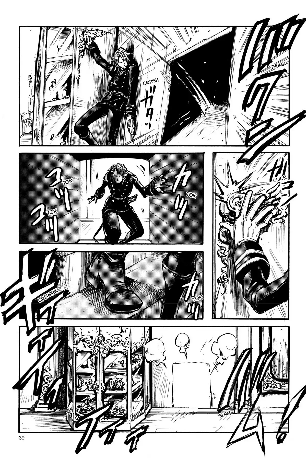 Le Chevalier D'Eon Chapter 1 page 45 - Chapter 1: Sphinx