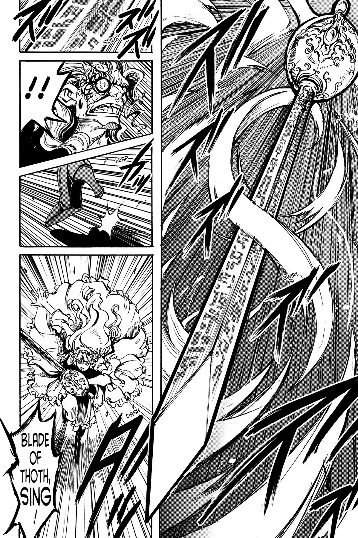 Le Chevalier D'Eon Chapter 1 page 85 - Chapter 1: Sphinx