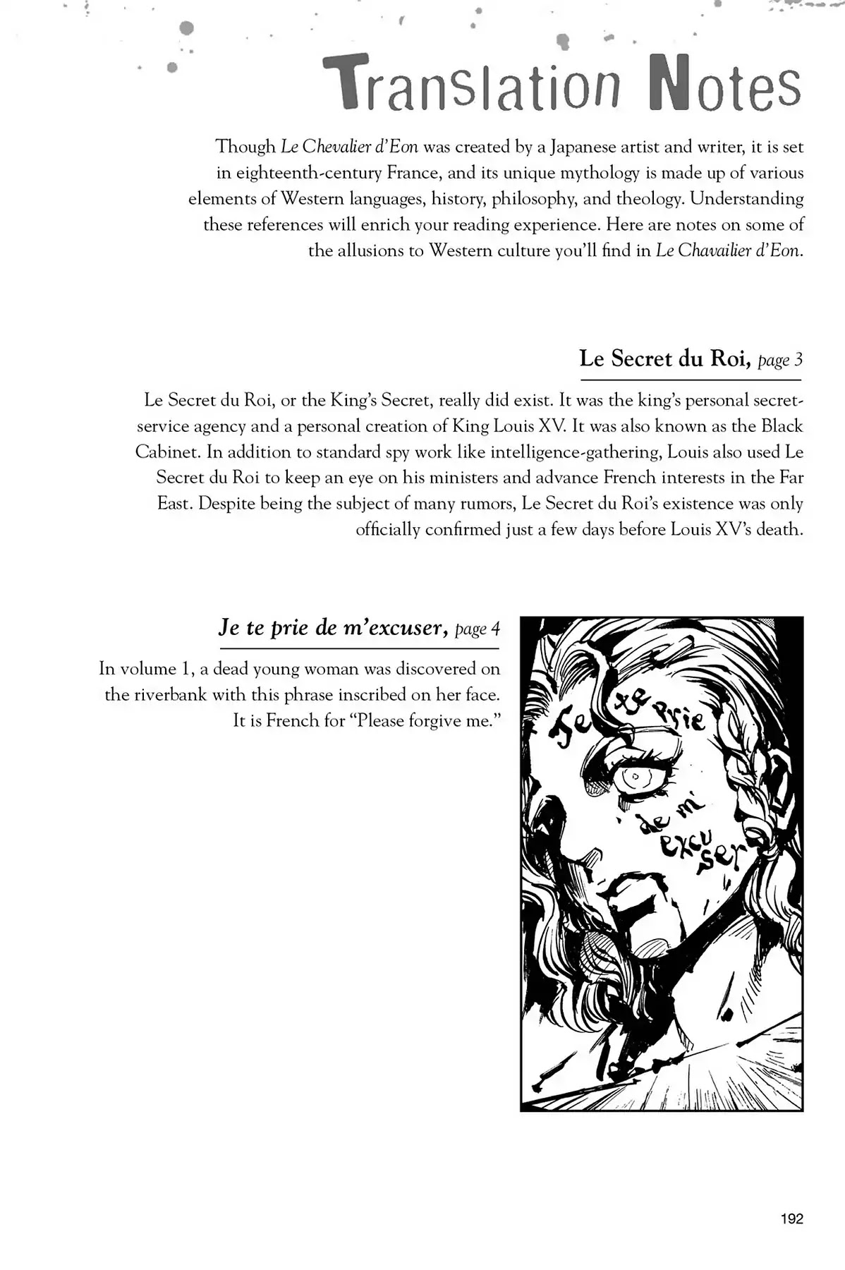 Le Chevalier D'Eon Chapter 10.5 page 1 - Vol.2 Translation Notes