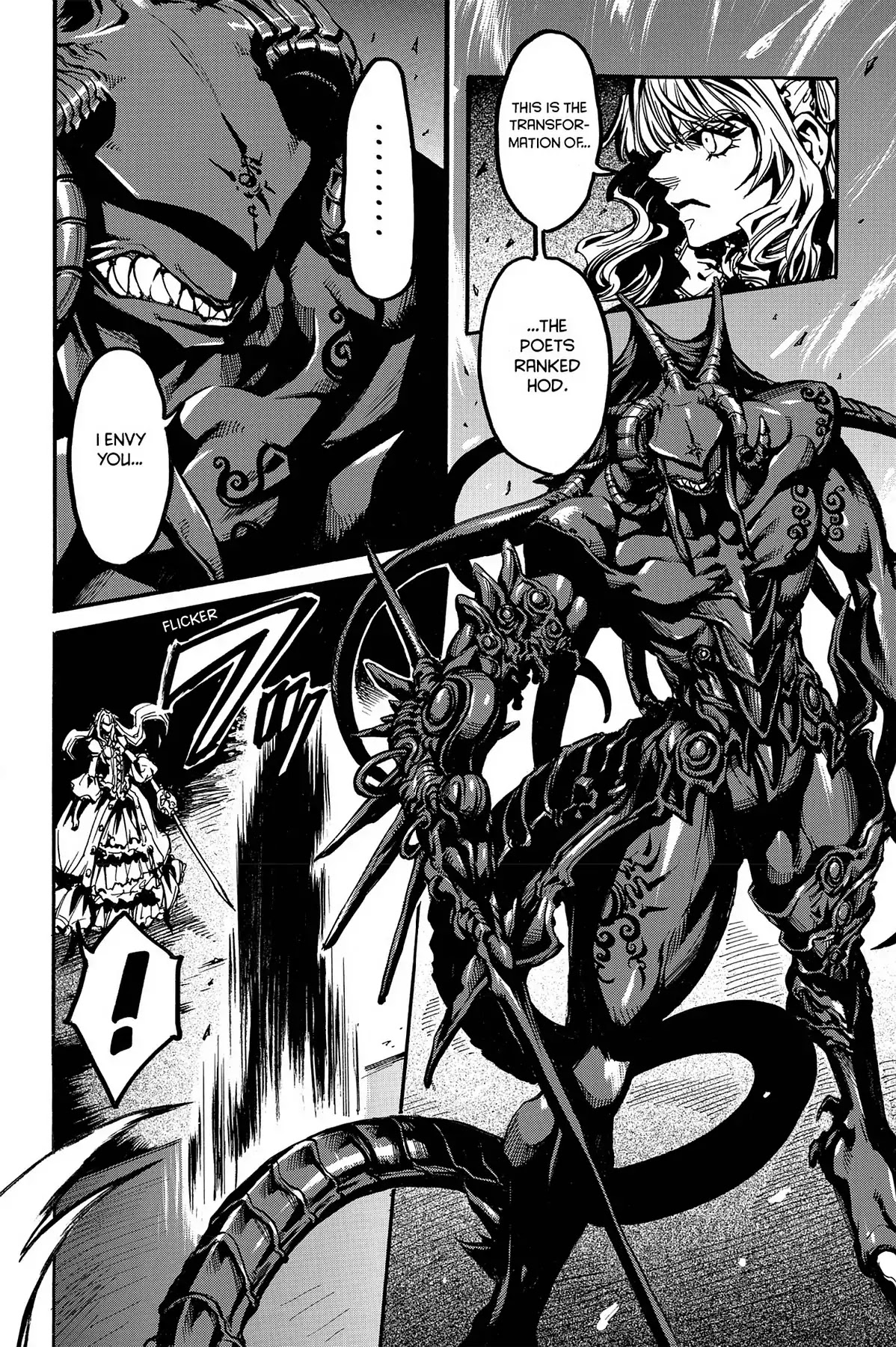 Le Chevalier D'Eon Chapter 10 page 17 - Chapter 10: The Manifestation of the "S"