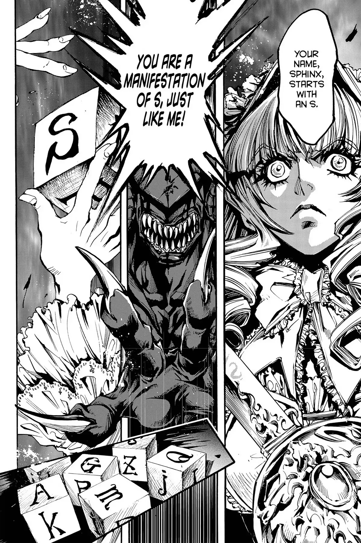 Le Chevalier D'Eon Chapter 10 page 34 - Chapter 10: The Manifestation of the "S"