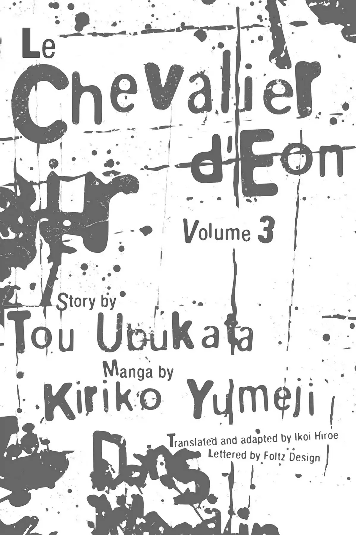 Le Chevalier D'Eon Chapter 11 page 3 - Chapter 11: Bride of Salamandre