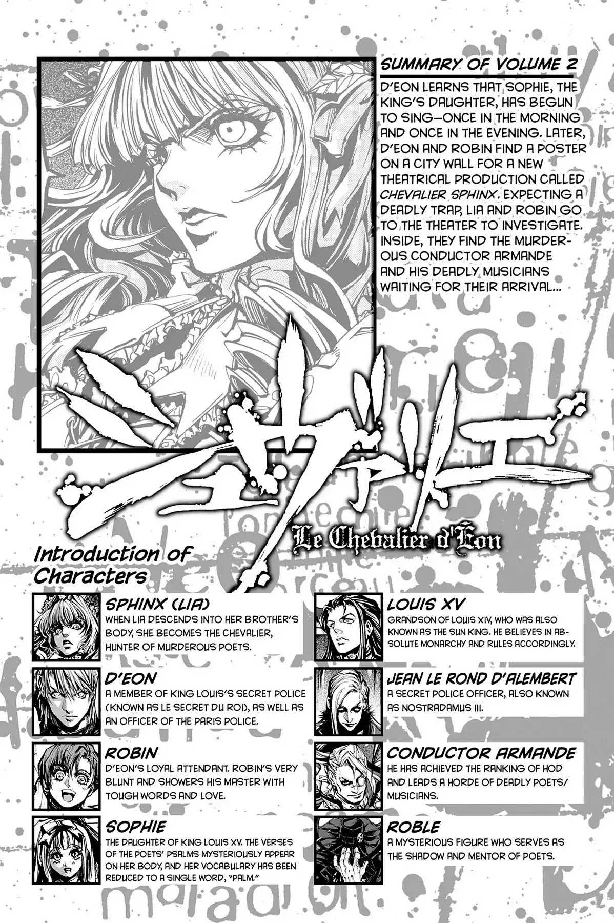 Le Chevalier D'Eon Chapter 11 page 9 - Chapter 11: Bride of Salamandre