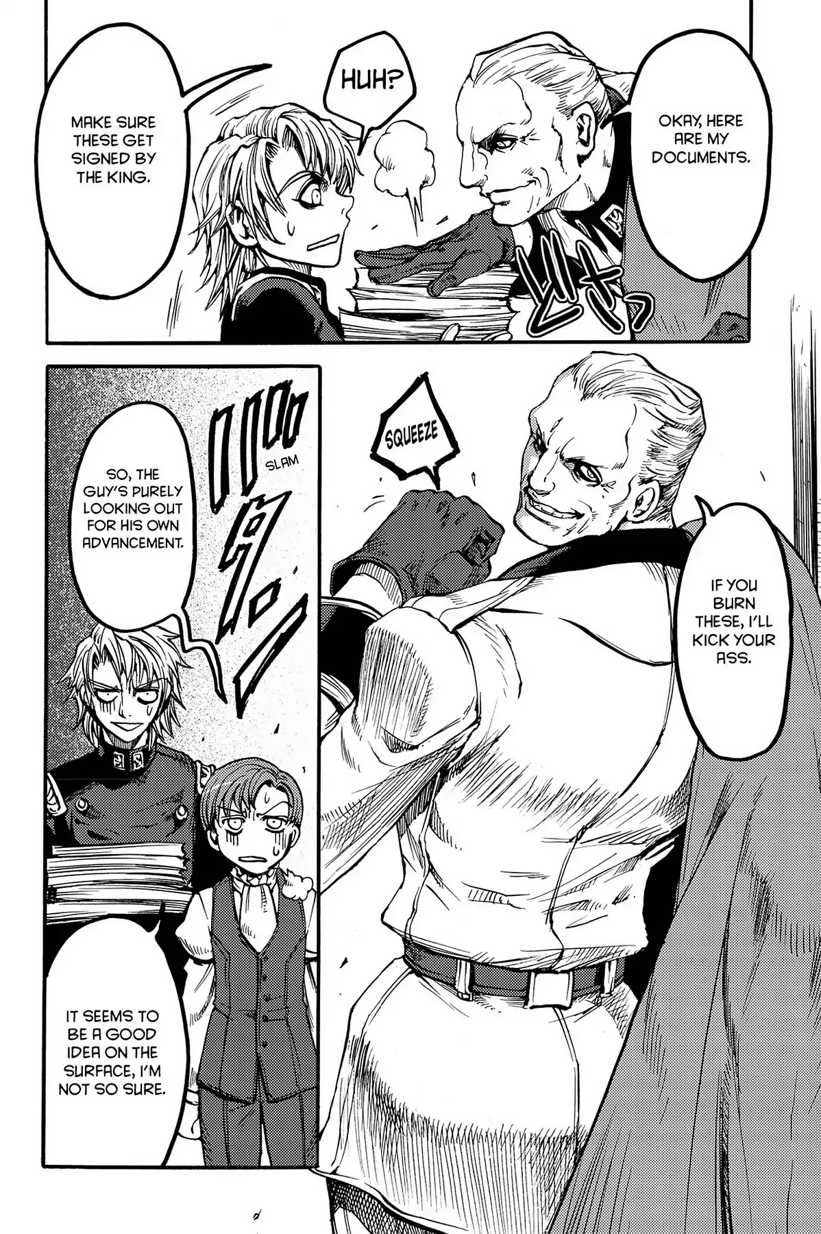 Le Chevalier D'Eon Chapter 15 page 19 - Chapter 15: Resonating Words, Conflicting Feelings