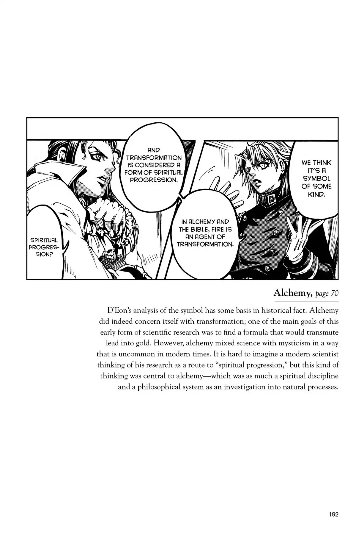 Le Chevalier D'Eon Chapter 17.5 page 3 - Vol.3 Translation Notes