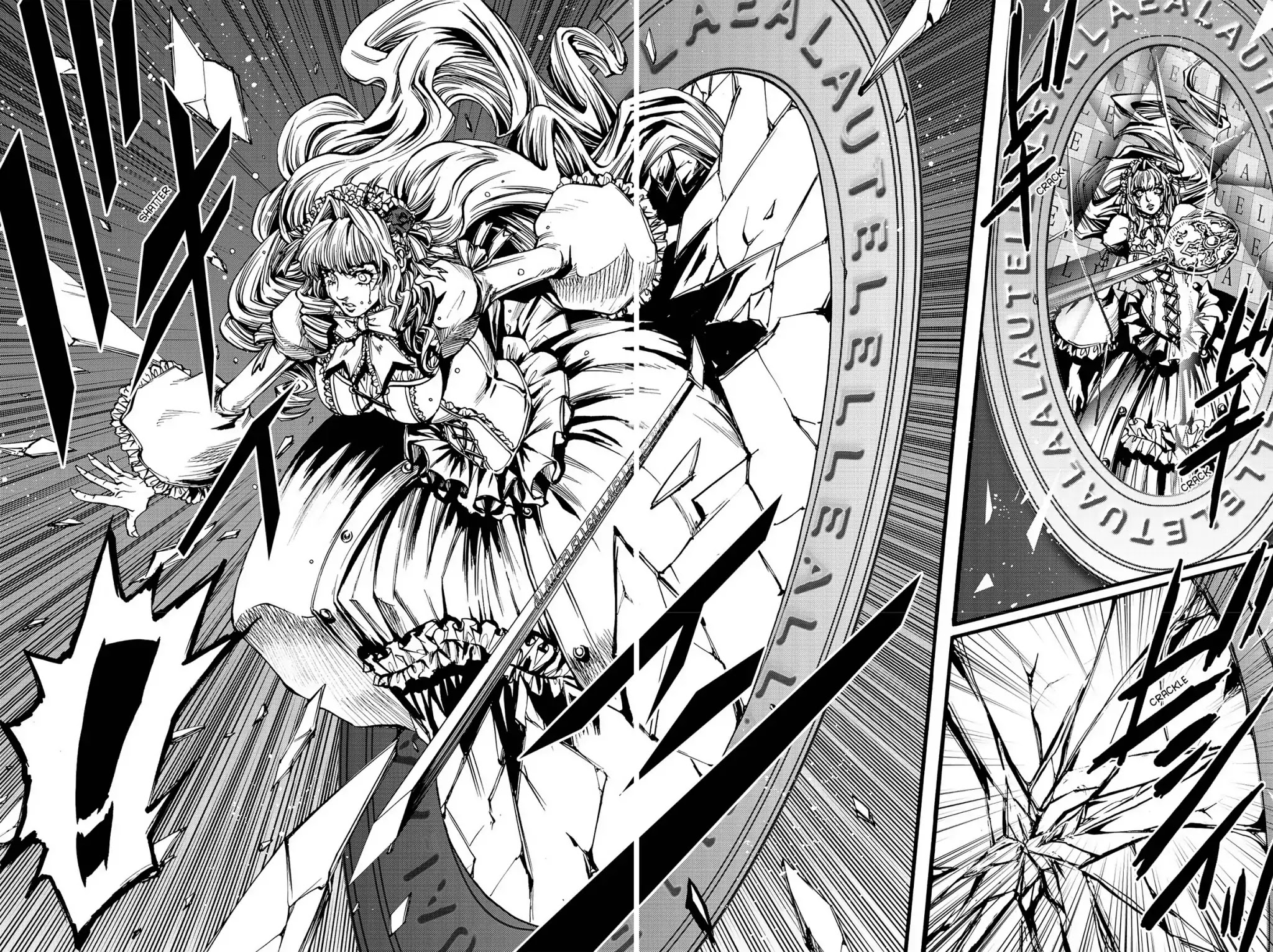 Le Chevalier D'Eon Chapter 20 page 6 - Chapter 20: The Broken Circle