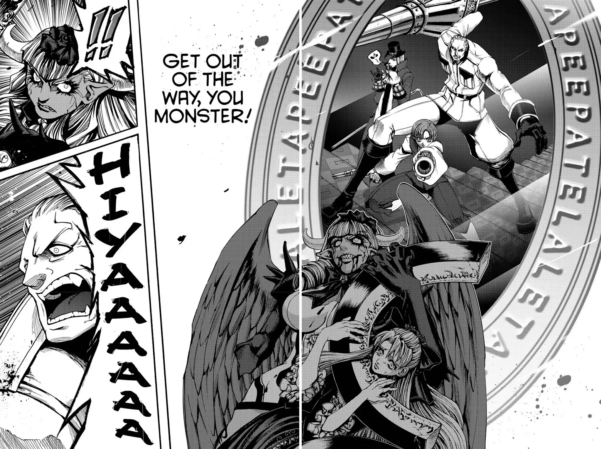 Le Chevalier D'Eon Chapter 21 page 5 - Chapter 21: Lamemal