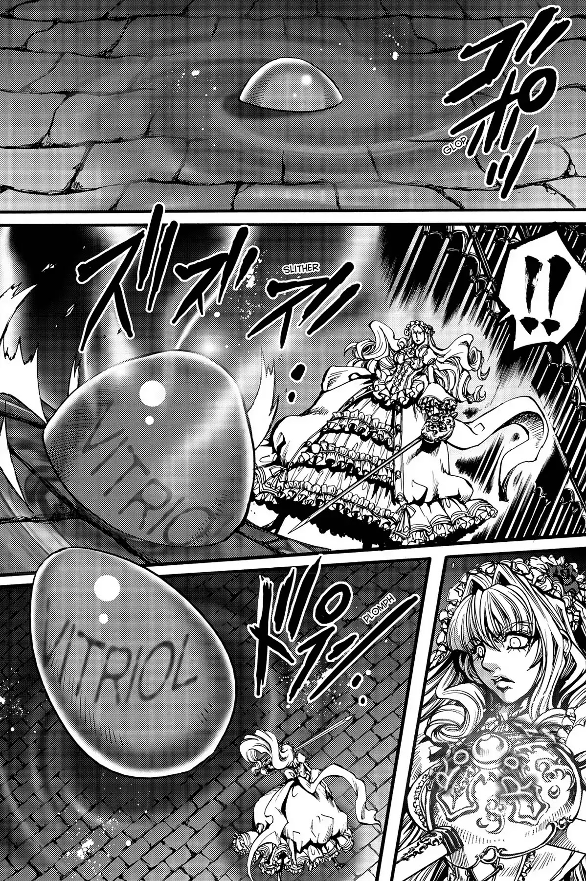Le Chevalier D'Eon Chapter 28 page 5 - Chapter 28: Fangs of Retribution