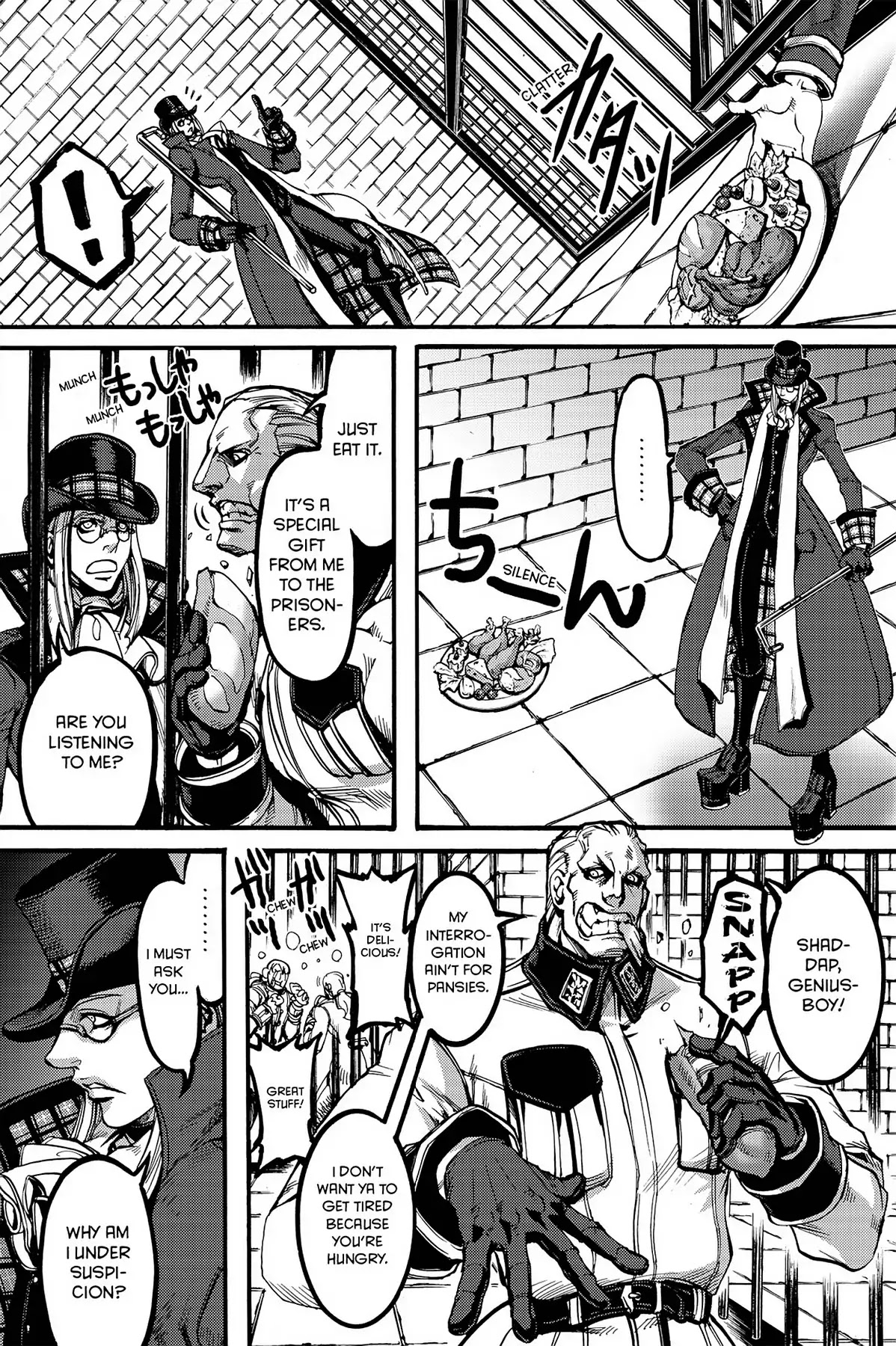 Le Chevalier D'Eon Chapter 29 page 14 - Chapter 29: Maturing Poetic Vision