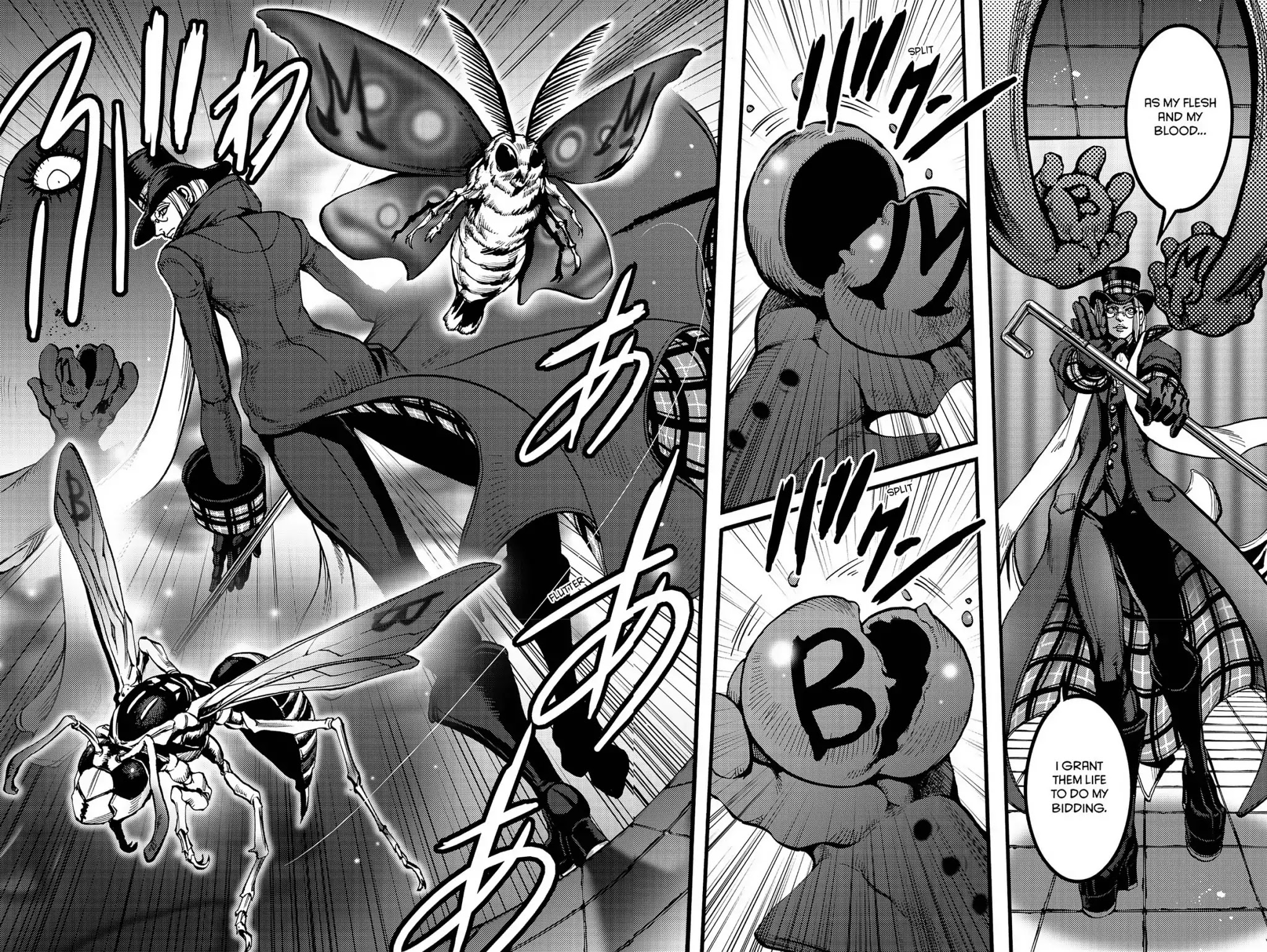 Le Chevalier D'Eon Chapter 29 page 20 - Chapter 29: Maturing Poetic Vision