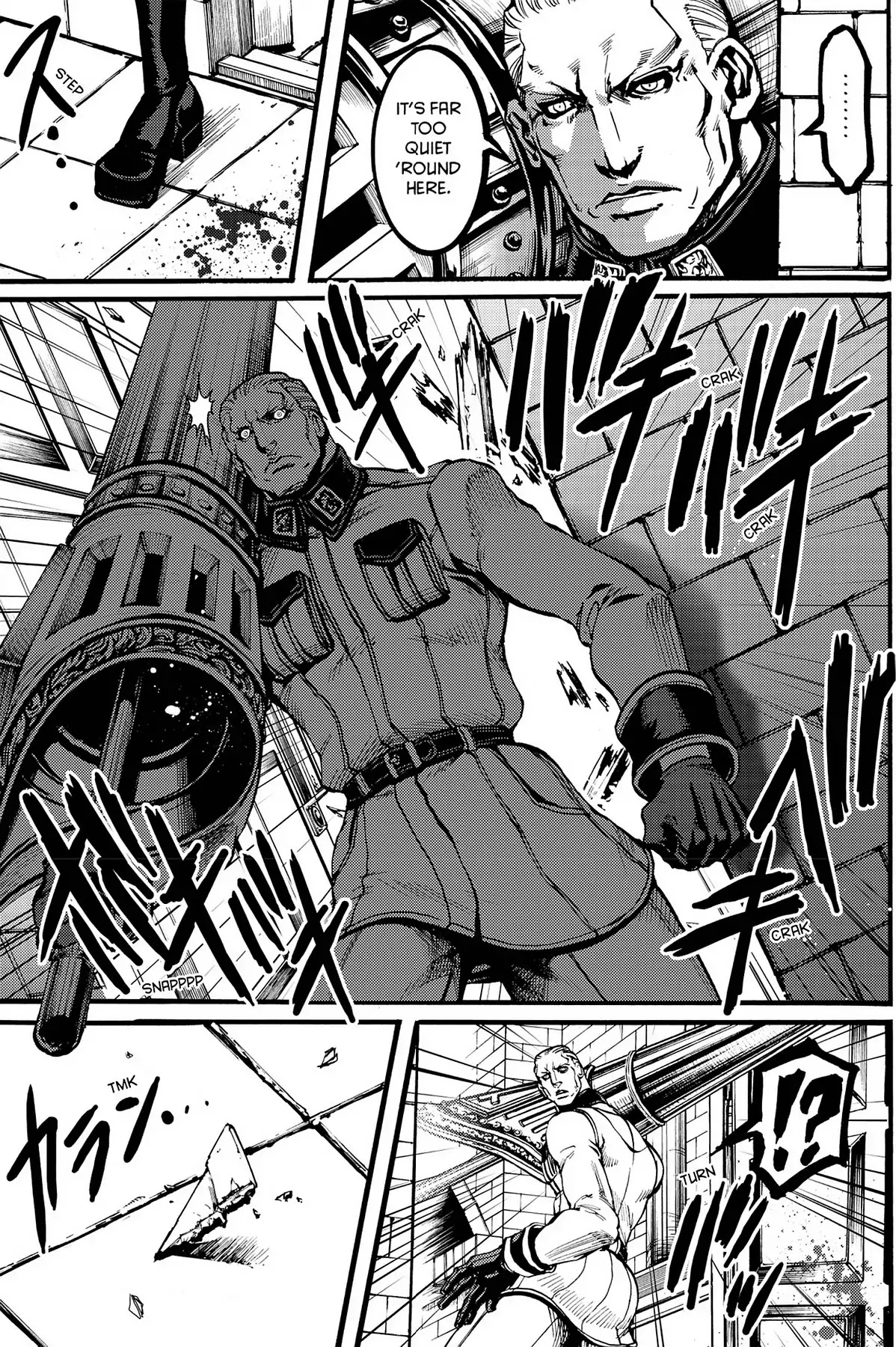 Le Chevalier D'Eon Chapter 30 page 20 - Chapter 30: Poem of Gluttony