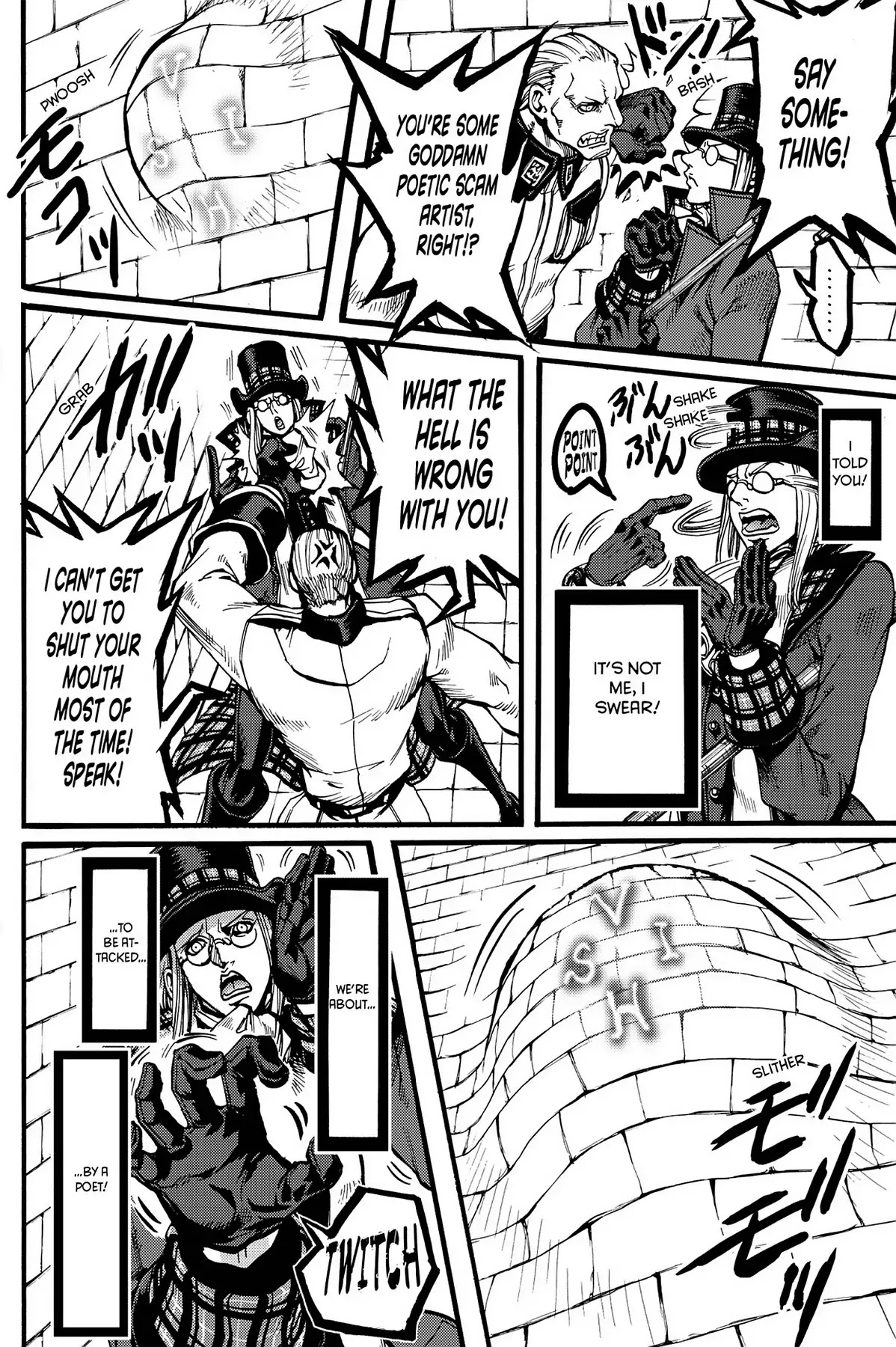 Le Chevalier D'Eon Chapter 30 page 30 - Chapter 30: Poem of Gluttony