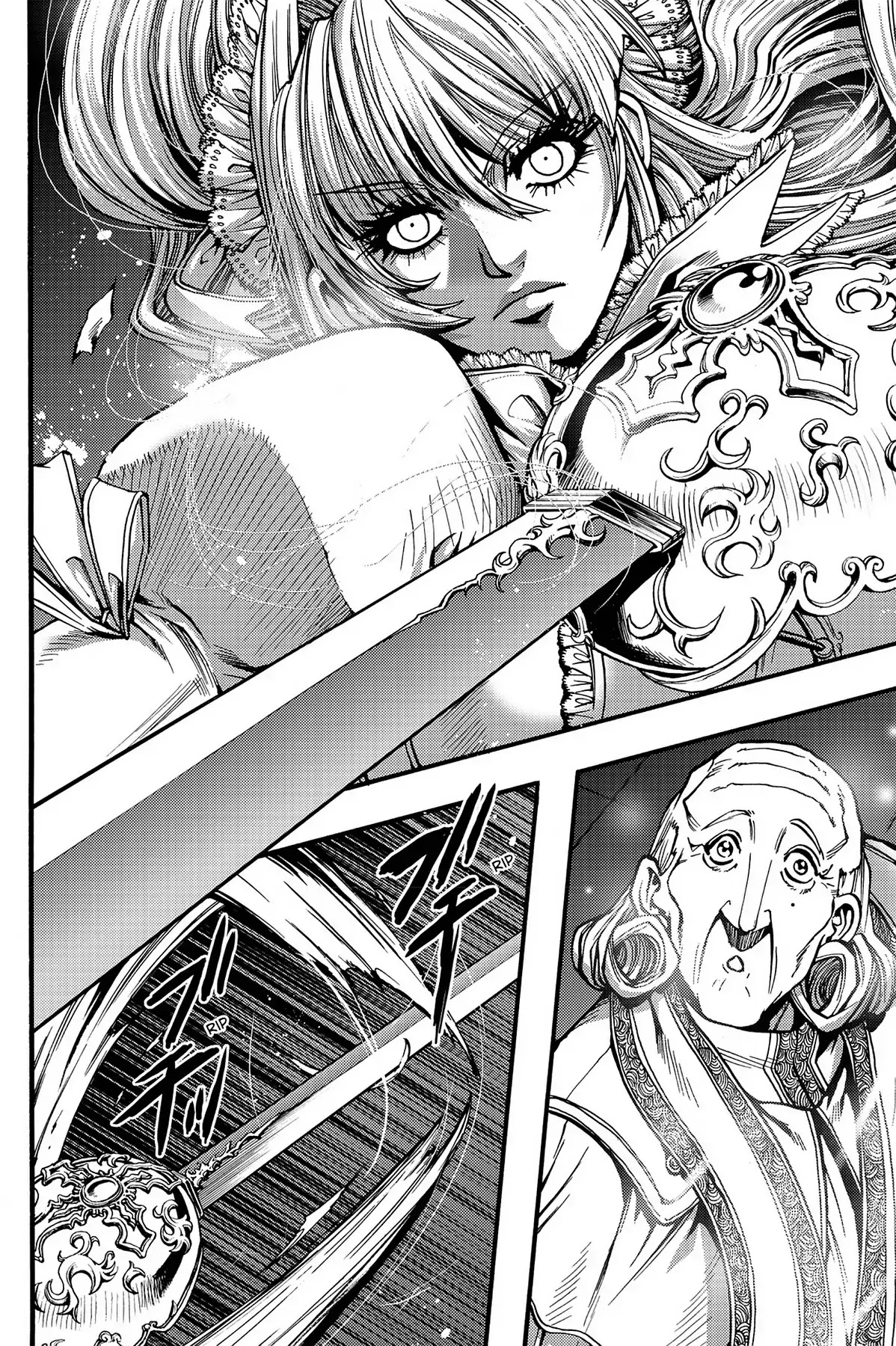 Le Chevalier D'Eon Chapter 36 page 23 - Chapter 36: Poem of Condemnation