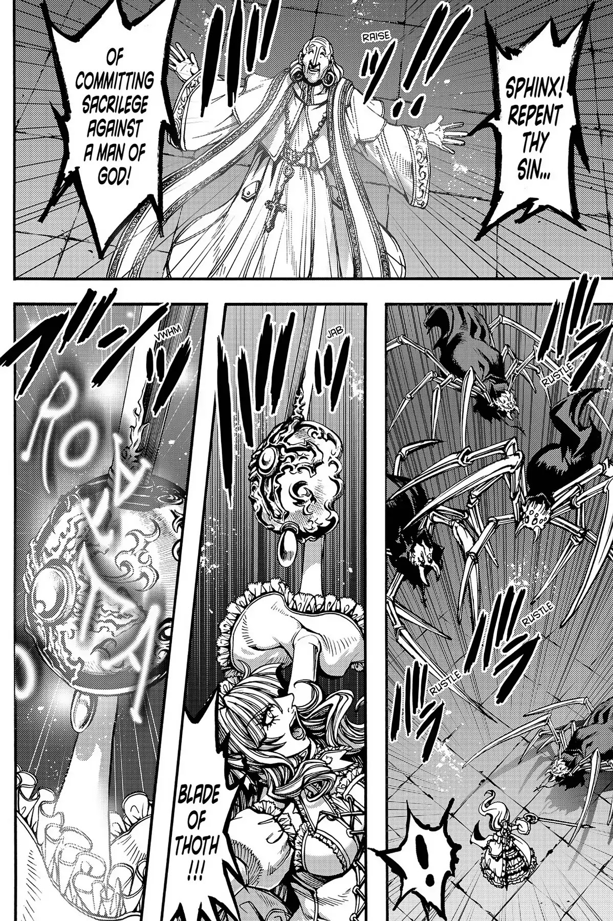 Le Chevalier D'Eon Chapter 37 page 12 - Chapter 37: The "System" of Law