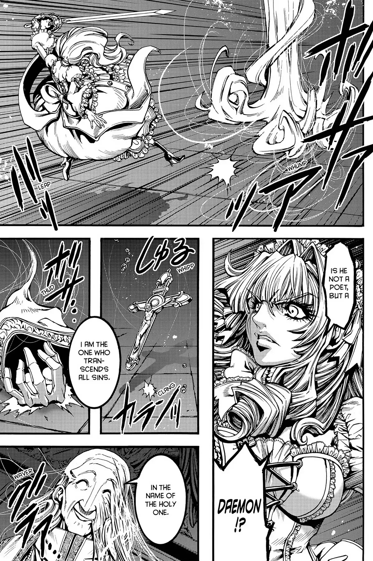 Le Chevalier D'Eon Chapter 38 page 13 - Chapter 38: The One Who Transcends All Sins