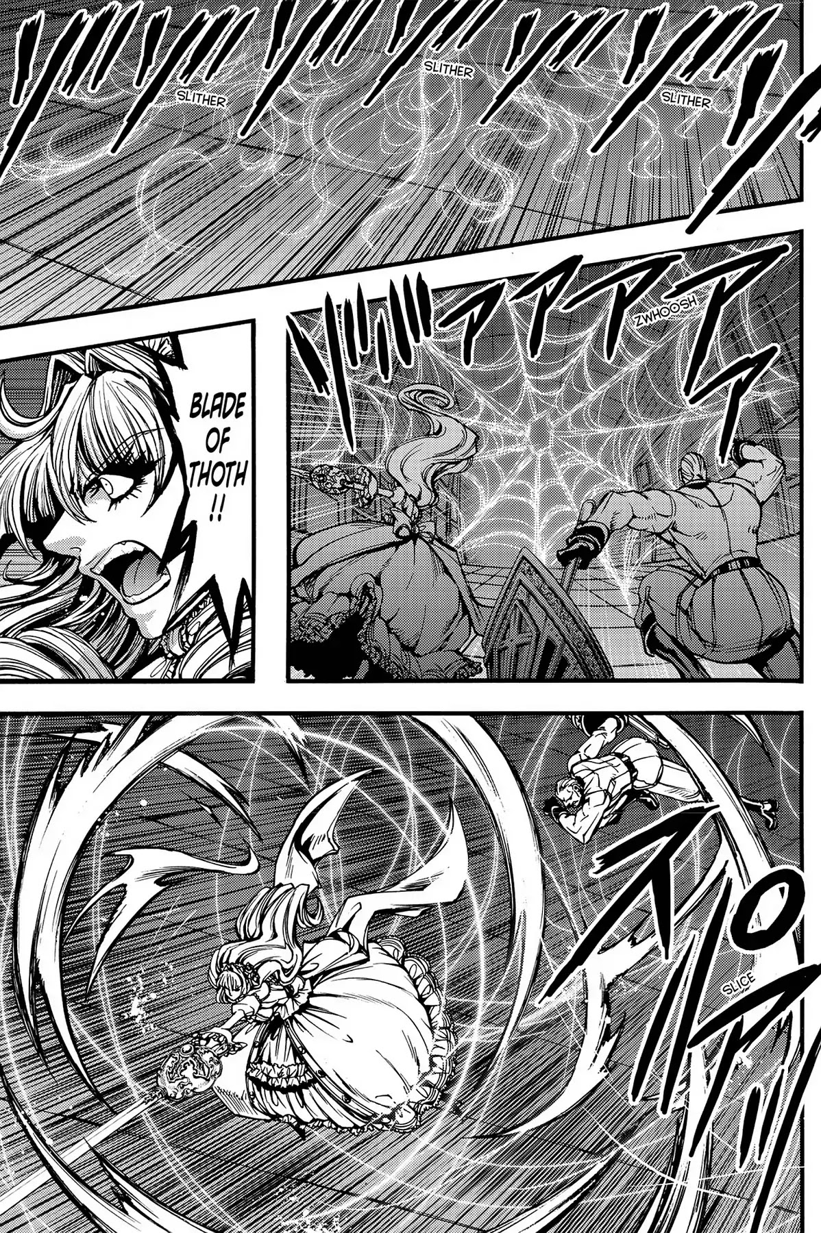 Le Chevalier D'Eon Chapter 39 page 19 - Chapter 39: The Heretical Emblem