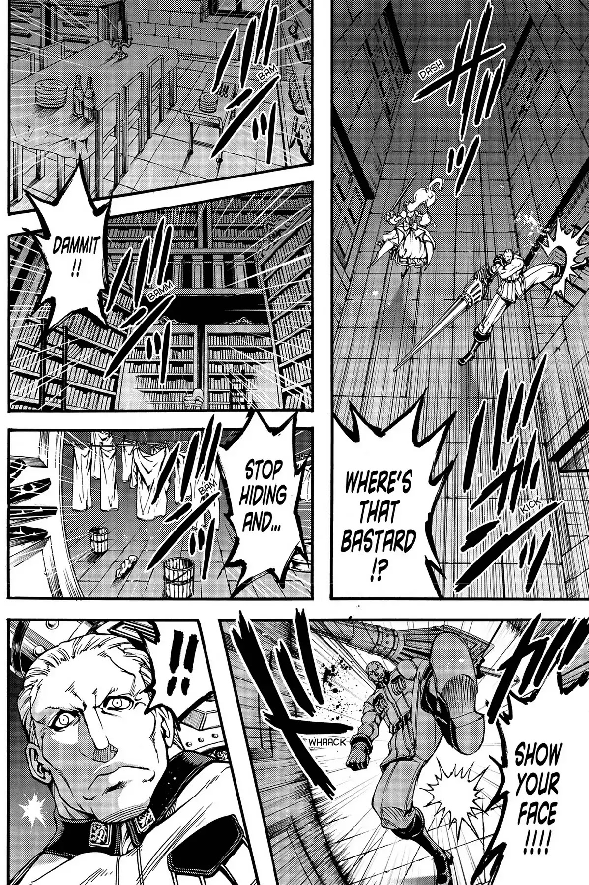 Le Chevalier D'Eon Chapter 39 page 5 - Chapter 39: The Heretical Emblem