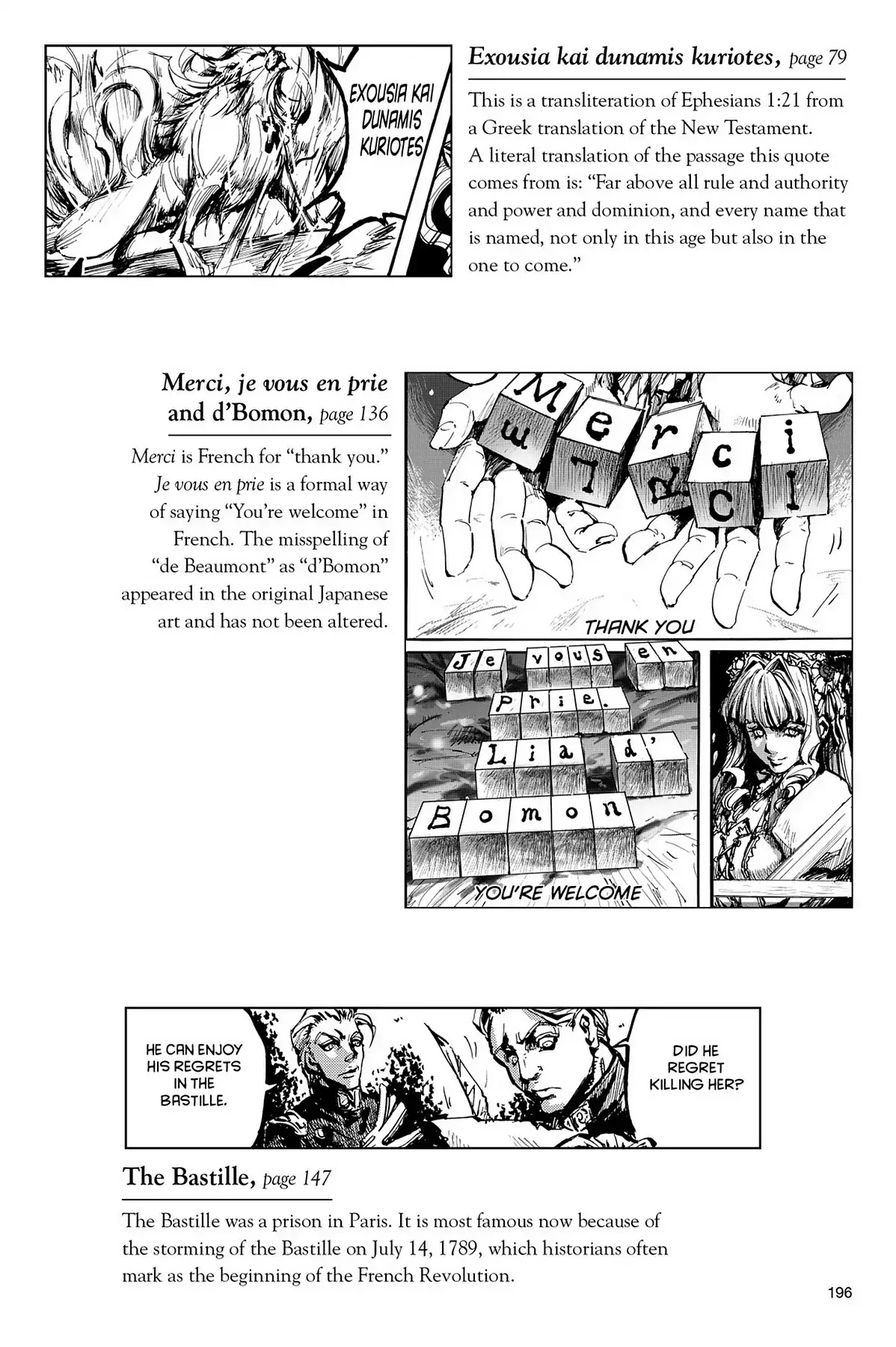 Le Chevalier D'Eon Chapter 4.7 page 5 - Vol.1 Translation Notes