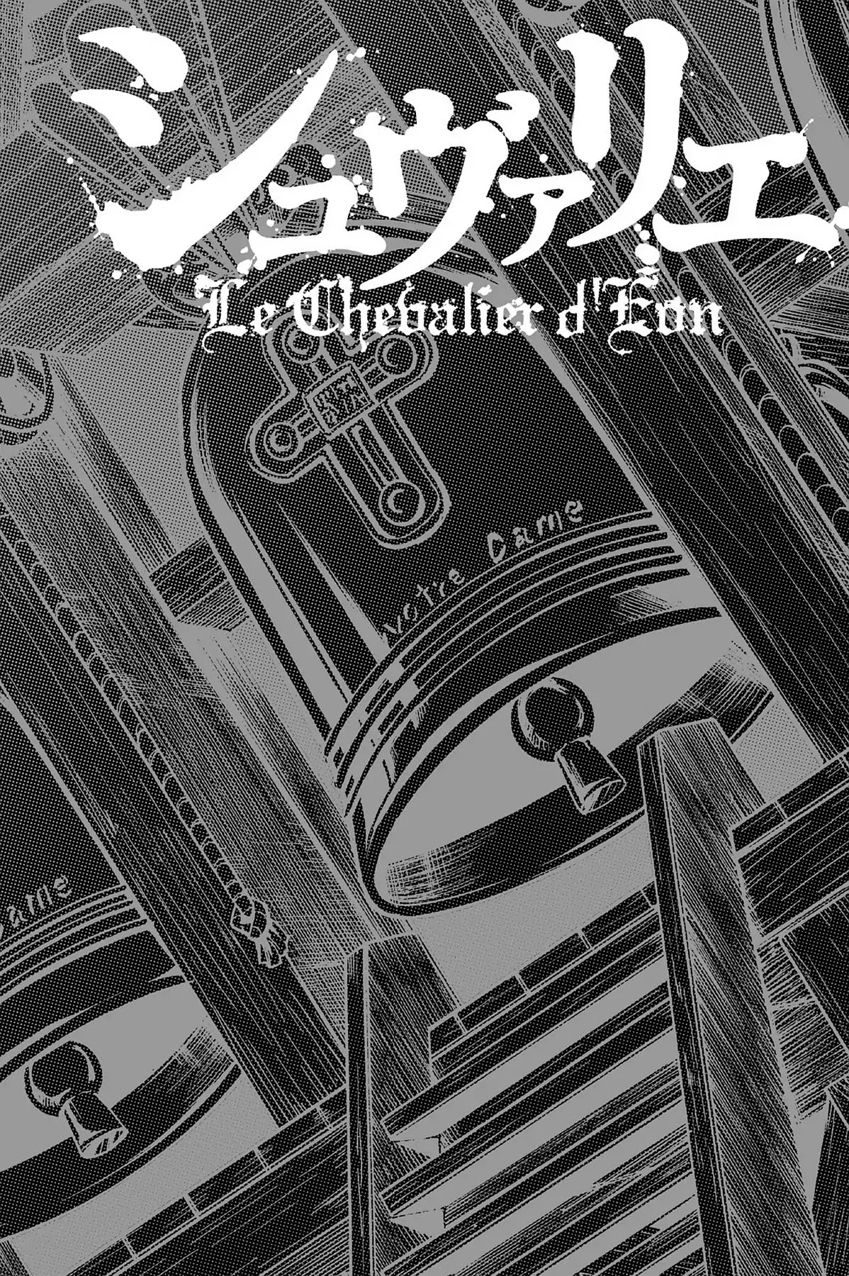 Le Chevalier D'Eon Chapter 41 page 27 - Chapter 41: The Holy One
