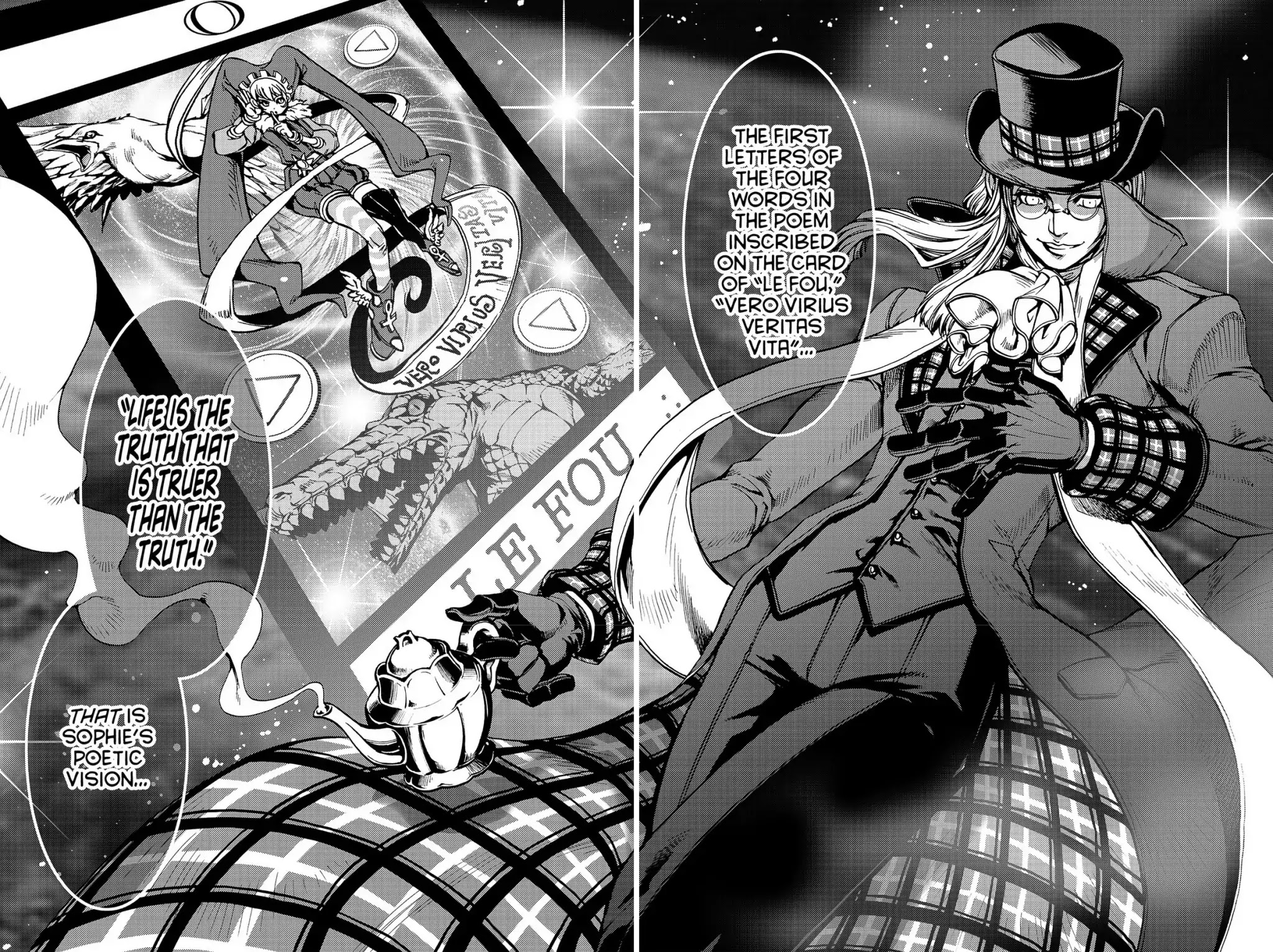 Le Chevalier D'Eon Chapter 44 page 16 - Chapter 44: The King's Sword