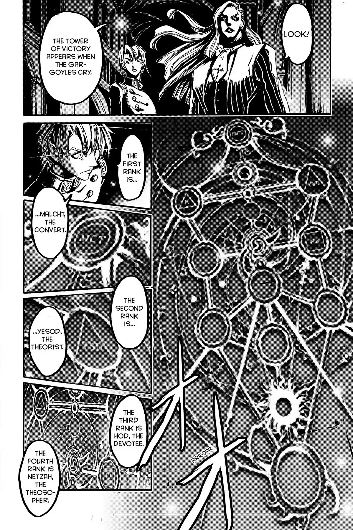 Le Chevalier D'Eon Chapter 8 page 18 - Chapter 8: Hierarchy of Poets