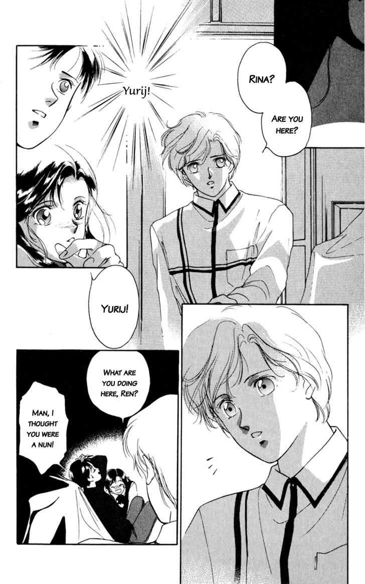 Le Masque Vol.1 Chapter 1 page 12 - Vol.1 Chapter 1