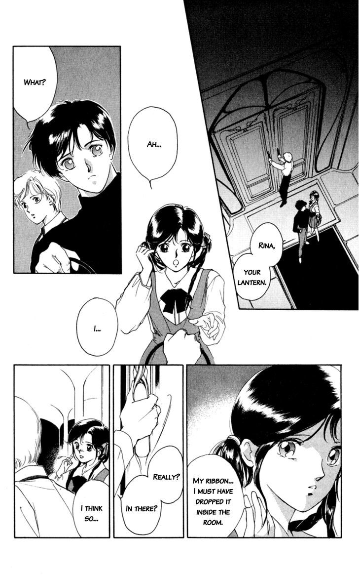 Le Masque Vol.1 Chapter 1 page 14 - Vol.1 Chapter 1